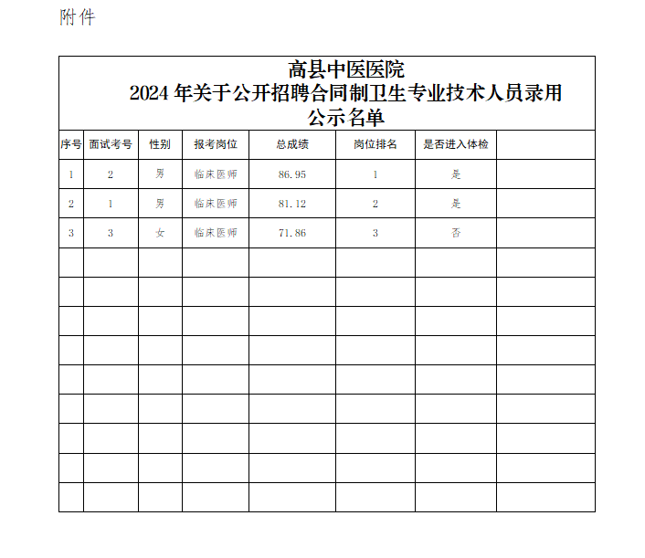 5e4782d96342b5128f317c1f0aa9106.png