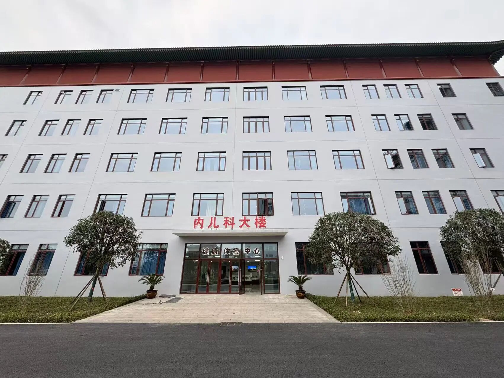 内儿科.jpg