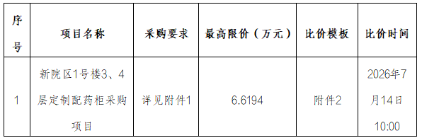 85b8b3eaf40ad1c3370d32e4acd8ad97.png