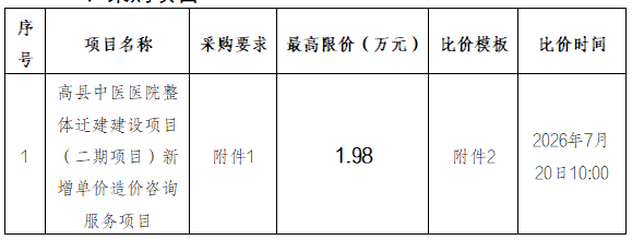 招采.png